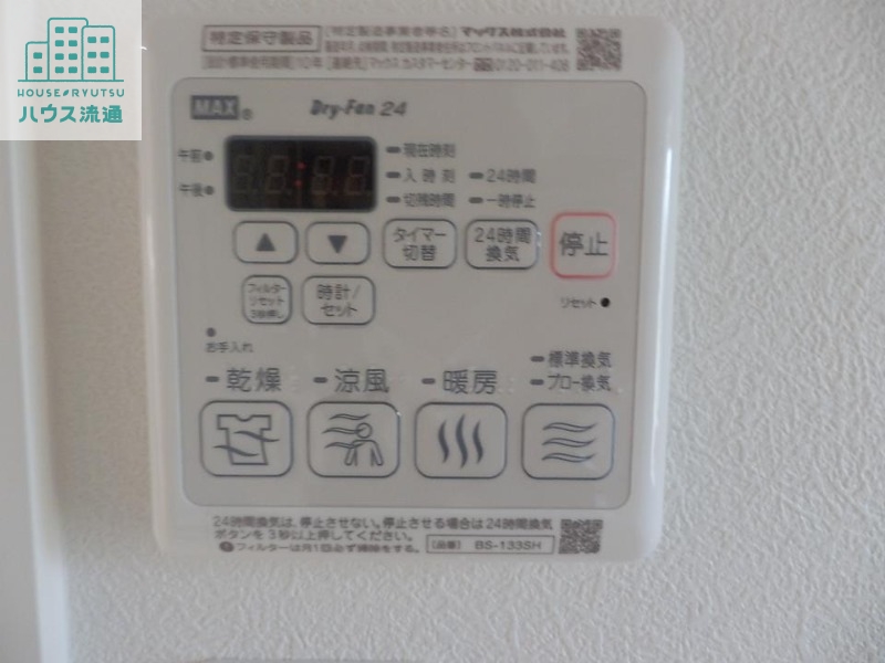 その他設備　※別号室写真