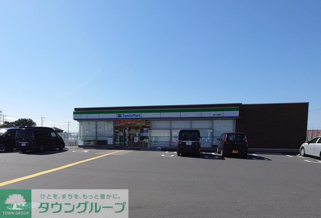 コンビニ　ファミリーマート 羽生上岩瀬店（コンビニ）まで840m