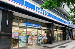 コンビニ　ローソン 永田町一丁目店（コンビニ）まで800m