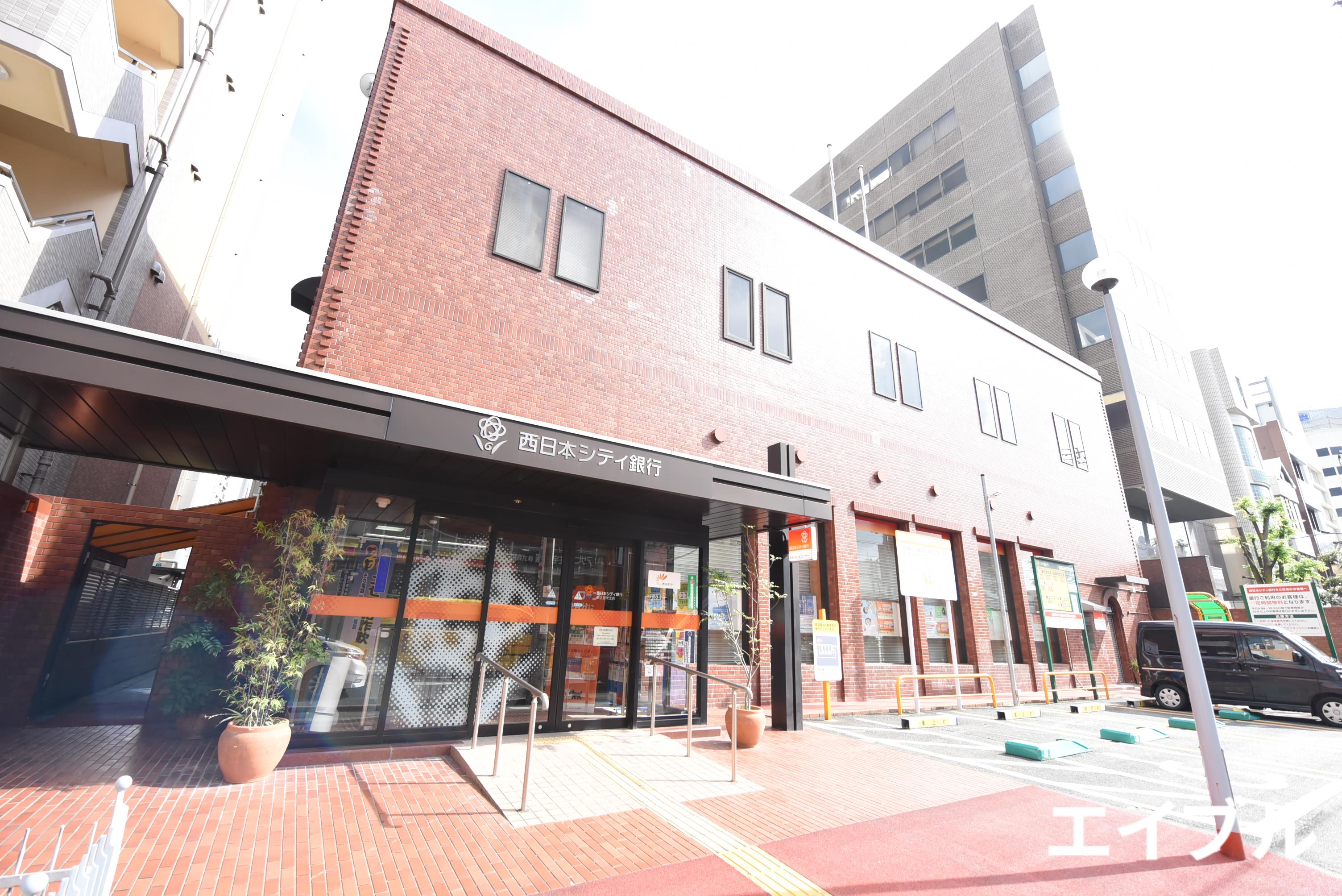 銀行　西日本シティ銀行東久留米支店（銀行）まで760m