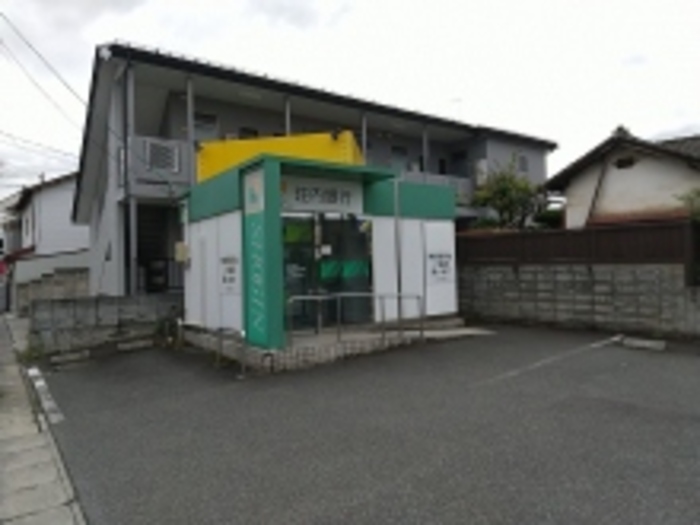 その他　荘内銀行ＡＴＭ（90ｍ）