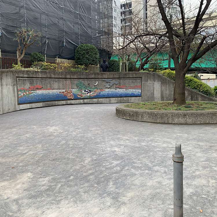 公園　佃三丁目児童遊園（公園）まで1268m