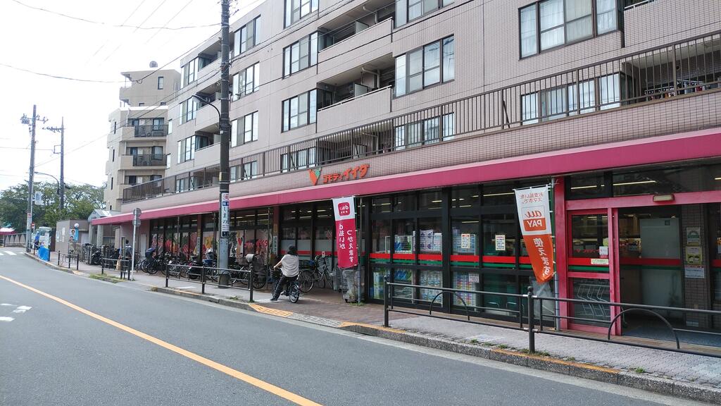 スーパー　コモディイイダ氷川台店（スーパー）まで599m