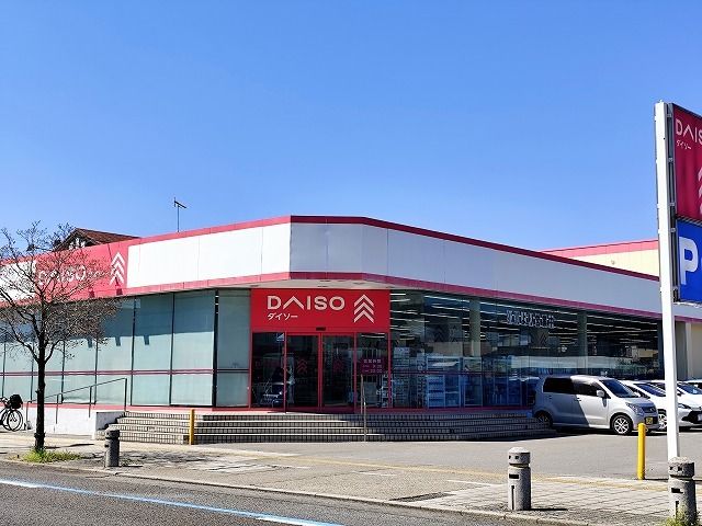 その他　ダイソー北真岡店（その他）まで550m