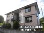 嘉例川駅より徒歩68分 1階 築23年2ヶ月の賃貸物件
