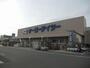 ホームセンター　ケイヨーデイツー木更津潮見店（ホームセンター）まで1500m