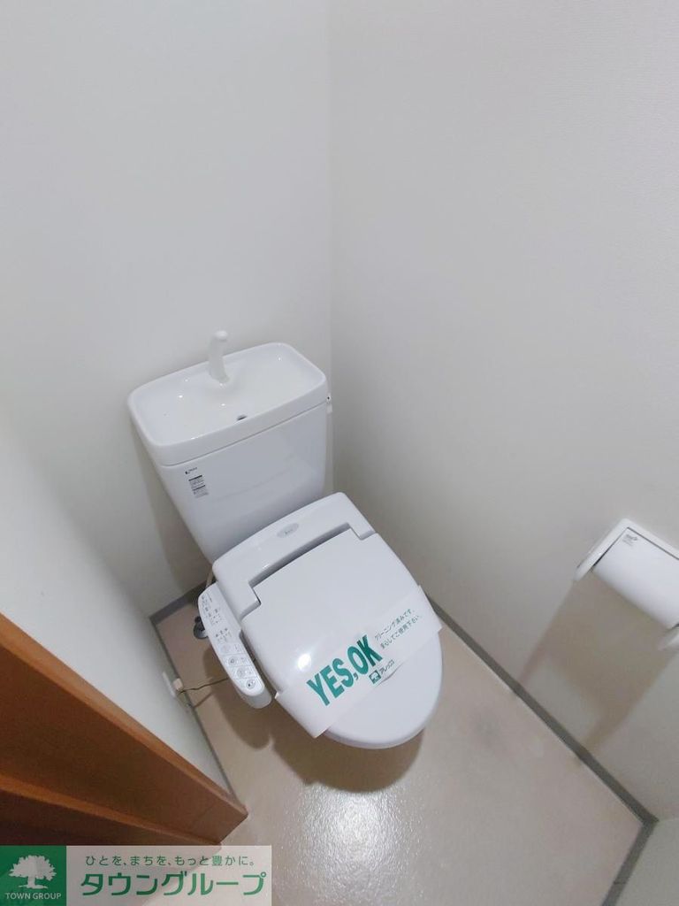 トイレ　トイレ