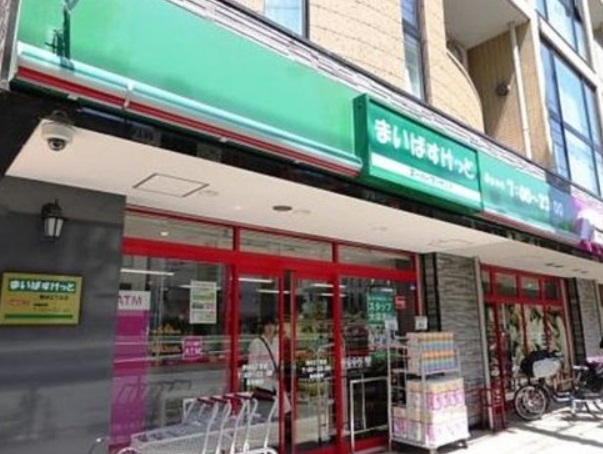 スーパー　まいばすけっと太子堂2丁目（スーパー）まで278m