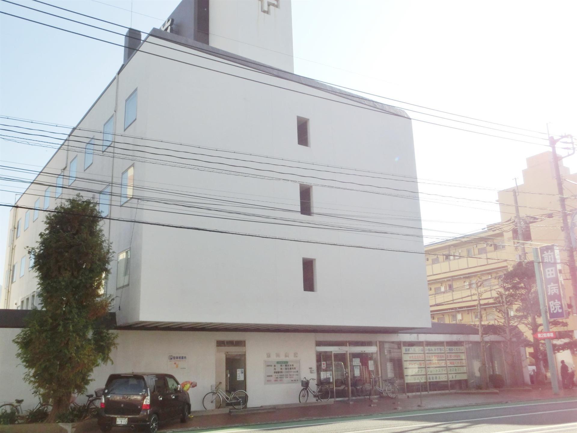 病院　医療法人社団響会前田病院（病院）まで283m