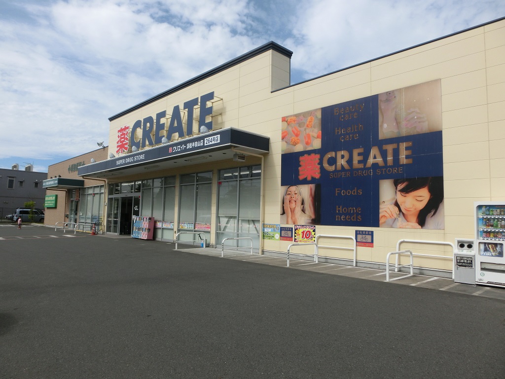 ドラックストア　クリエイトS・D 浜松半田山店（ドラッグストア）まで40m