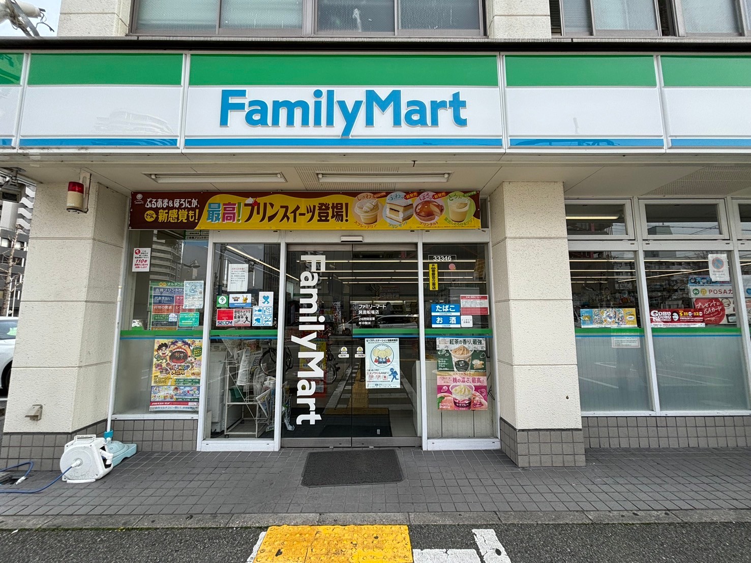 コンビニ　ファミリーマート箕面船場店（コンビニ）まで254m