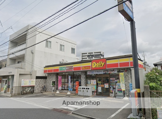 コンビニ　デイリーヤマザキ（コンビニ）まで269m