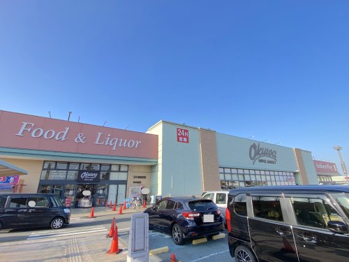 スーパー　オークワ 和泉小田店（スーパー）まで259m