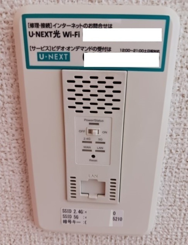 その他設備　図面と現状に相違がある場合には現状を優先