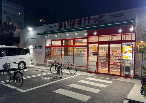 スーパー　まいばすけっと上用賀5丁目店（スーパー）まで527m