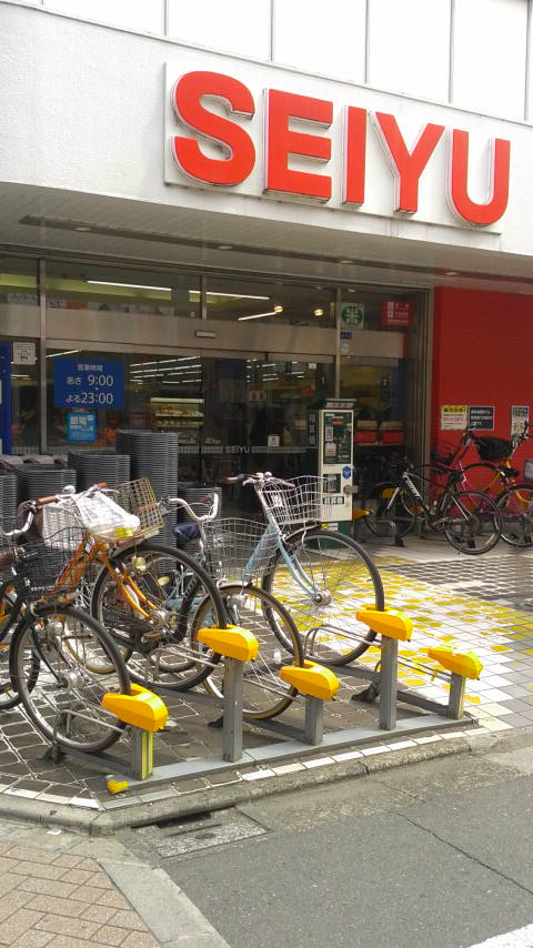スーパー　西友下井草店（スーパー）まで634m