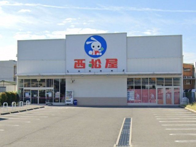 ショッピングセンター　西松屋八尾太田橋店（ショッピングセンター）まで271m