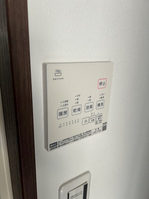 その他設備　設備