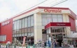 スーパー　Olympic新宿百人町店（スーパー）まで120m
