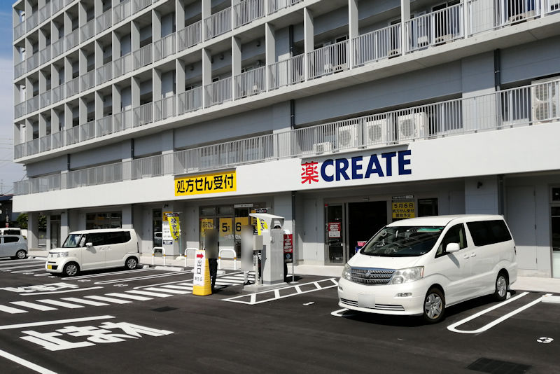 ドラックストア　クリエイトエス・ディー六浦中学校入口店（ドラッグストア）まで184m