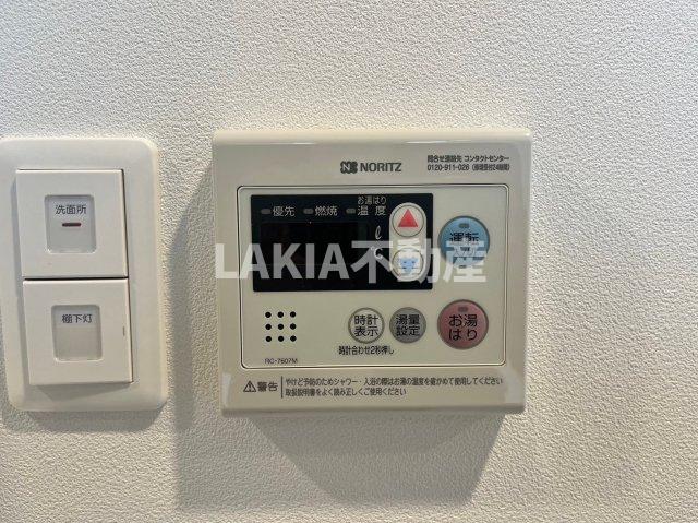 その他設備