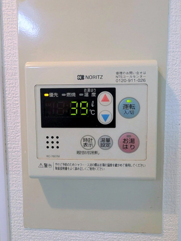 その他設備　給湯器付き