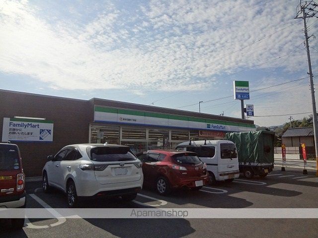 コンビニ　ファミリーマート花園５丁目店（コンビニ）まで350m