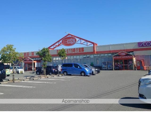 その他　ザ・ビッグエクスプレス川尻店（その他）まで538m