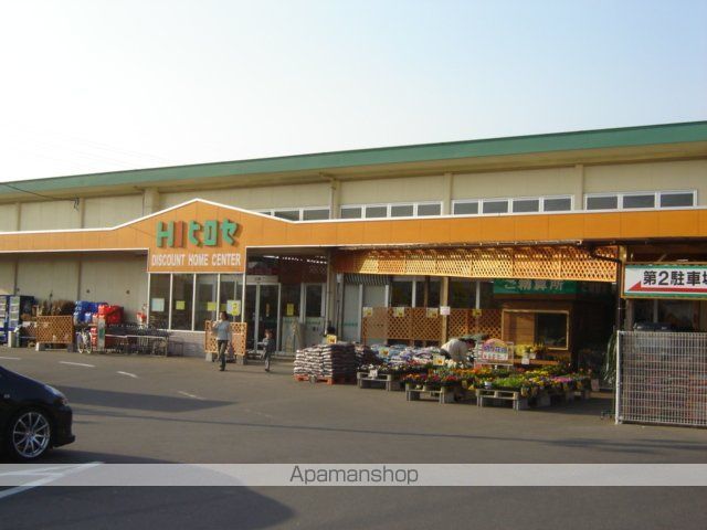 その他　ホームセンター（その他）まで400m