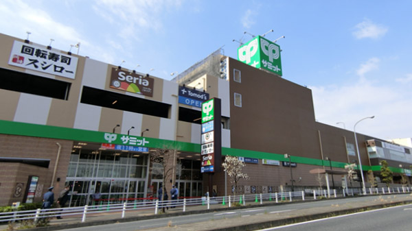 スーパー　サミットストア 下倉田店（スーパー）まで1998m