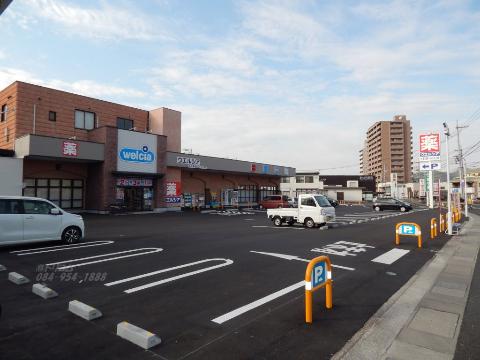 その他　ウエルシア福山南蔵王店（その他）まで669m