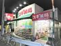 ドラックストア　スギ薬局武蔵小山店（ドラッグストア）まで650m