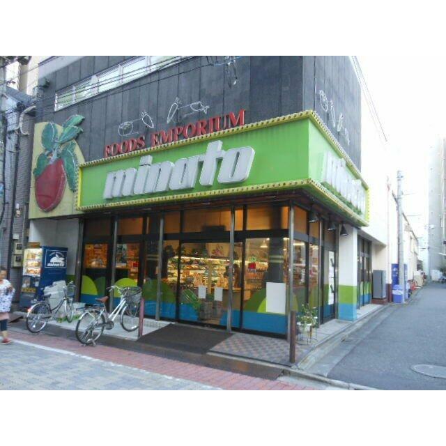 その他　スーパーみなと（その他）まで230m