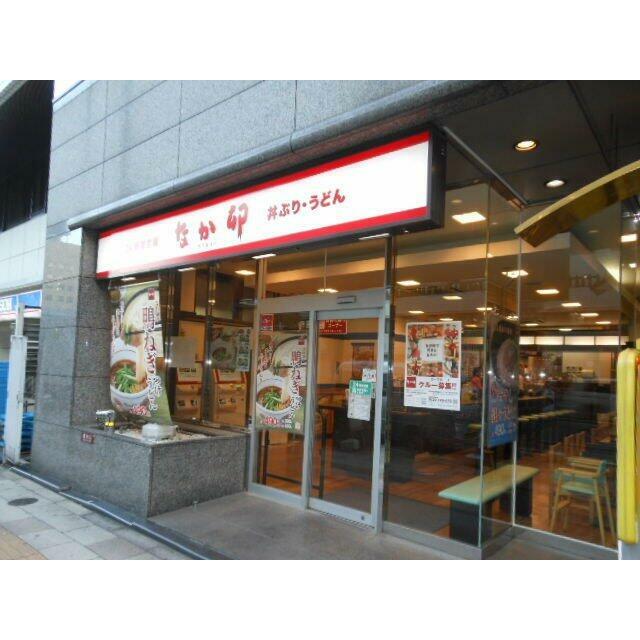 その他　なか卯（その他）まで150m