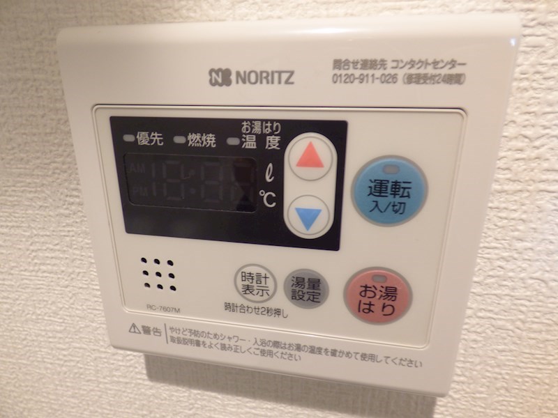 その他設備