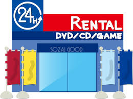 ショッピングセンター　TSUTAYA 田上店（ショッピングセンター）まで539m