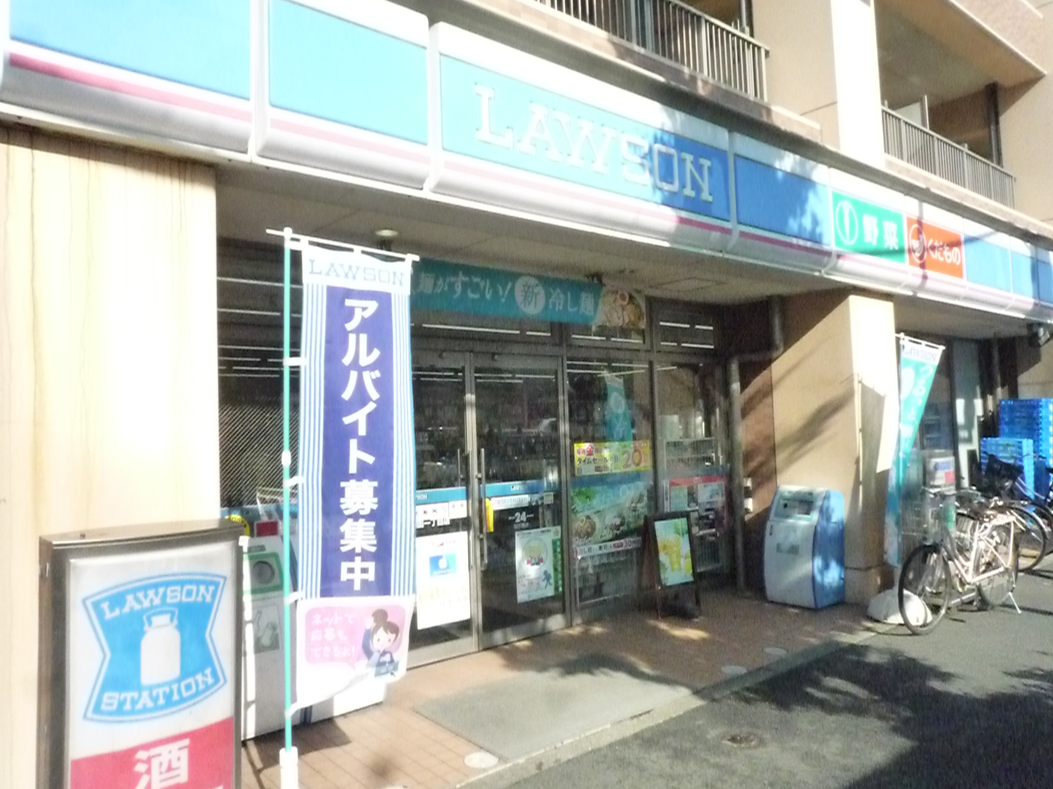 コンビニ　ローソン羽田一丁目店（コンビニ）まで391m