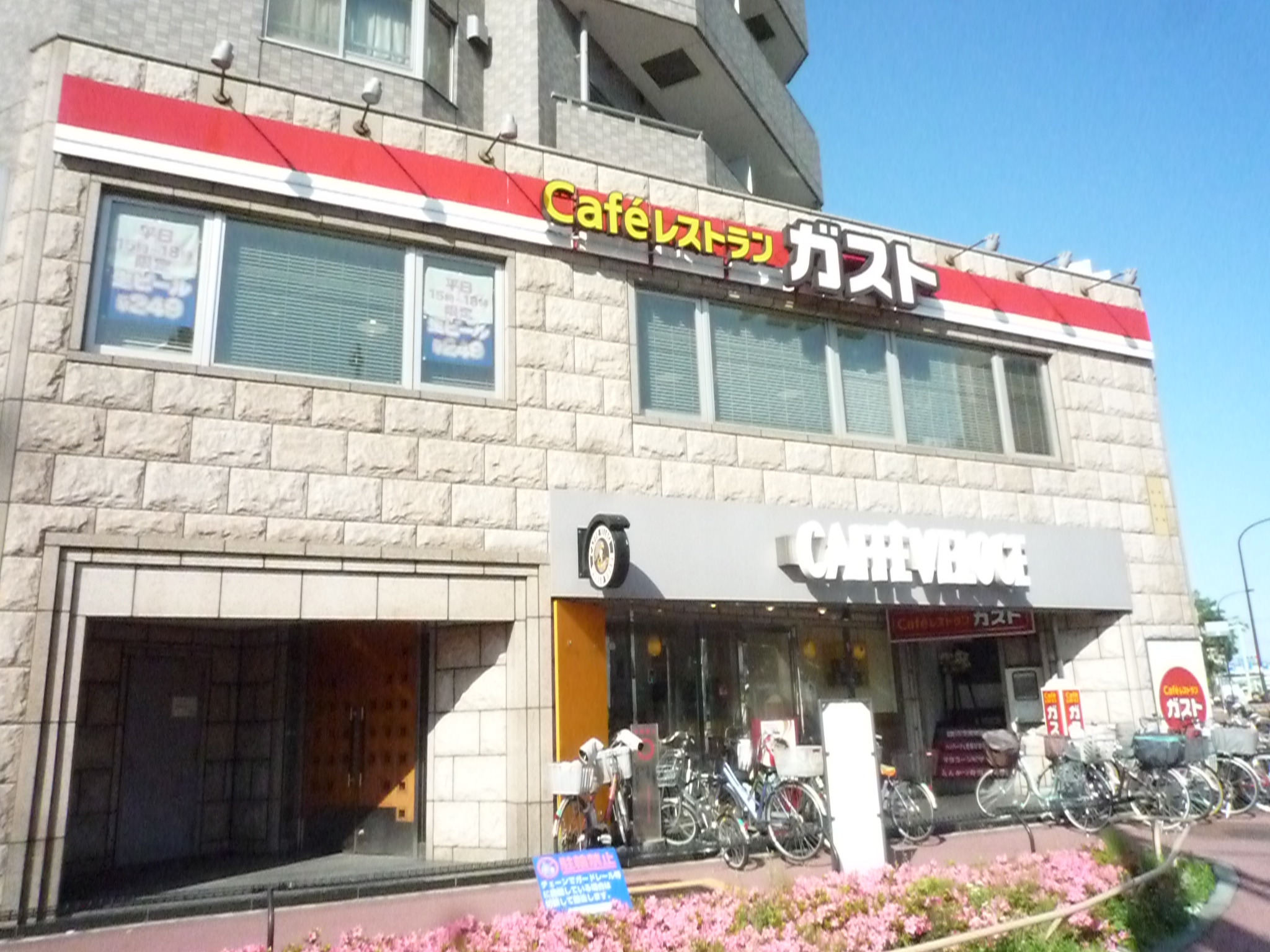 飲食店　ガスト大鳥居店（飲食店）まで403m