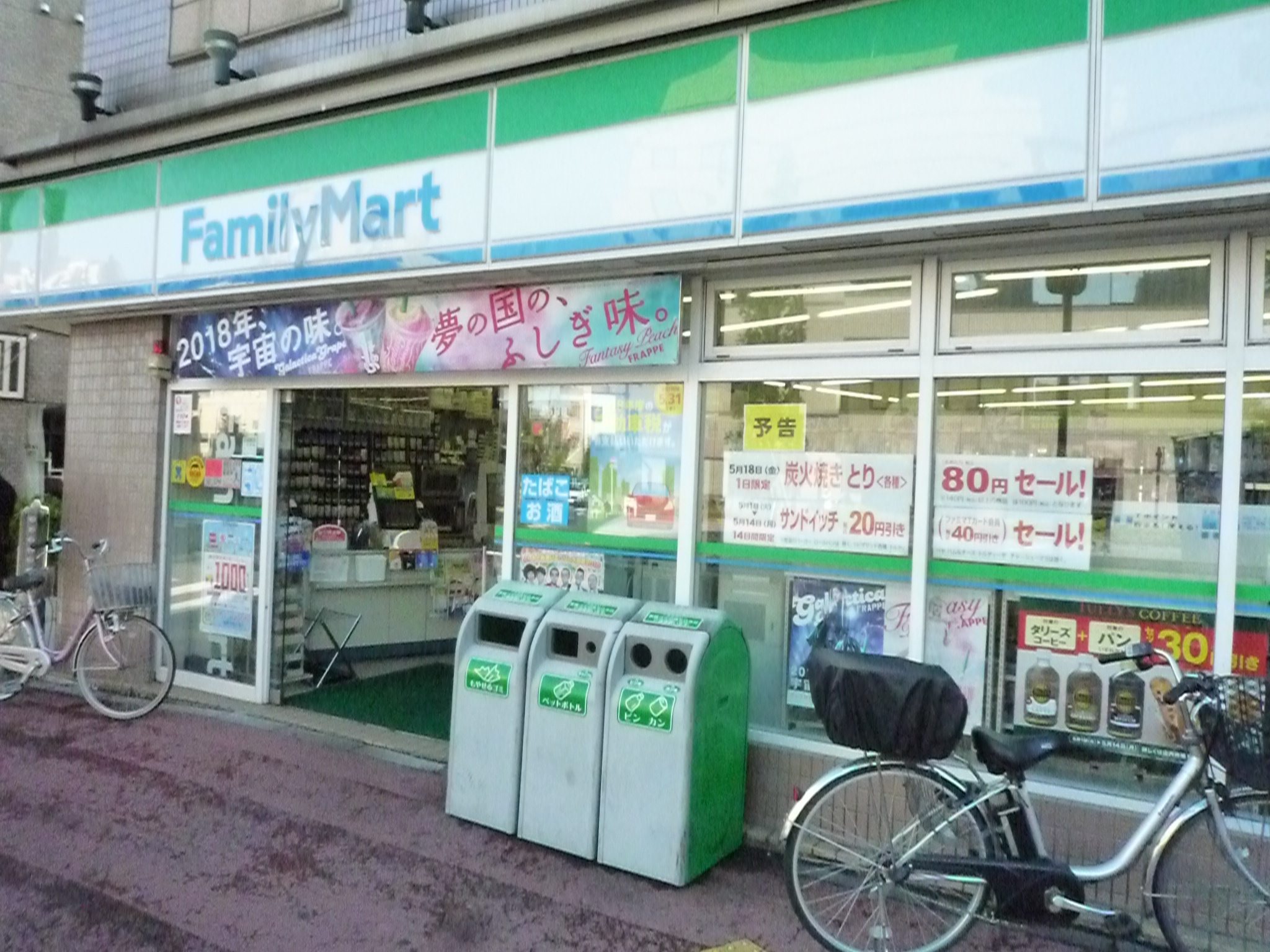 コンビニ　ファミリーマート野口大鳥居店（コンビニ）まで474m