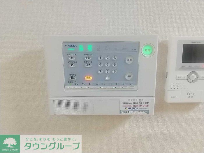 セキュリティ