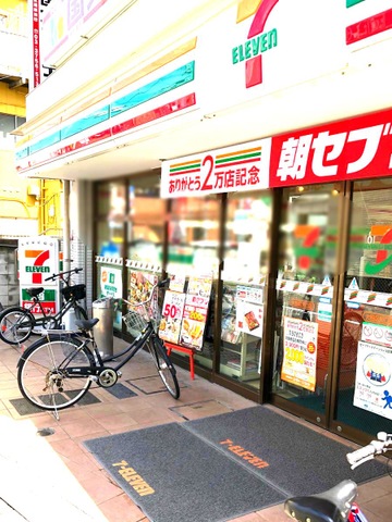 コンビニ　セブンイレブン大田区矢口2丁目店（コンビニ）まで446m