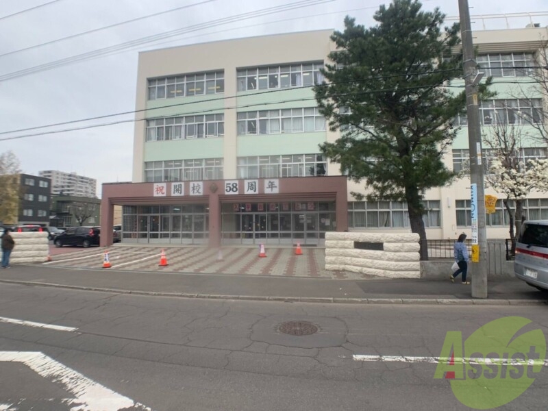 小学校　札幌市立元町小学校（小学校）まで458m