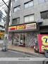 コンビニ　デイリーヤマザキ兎我野町店（コンビニ）まで634m