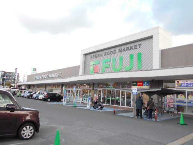 スーパー　フジ南久米店（スーパー）まで575m