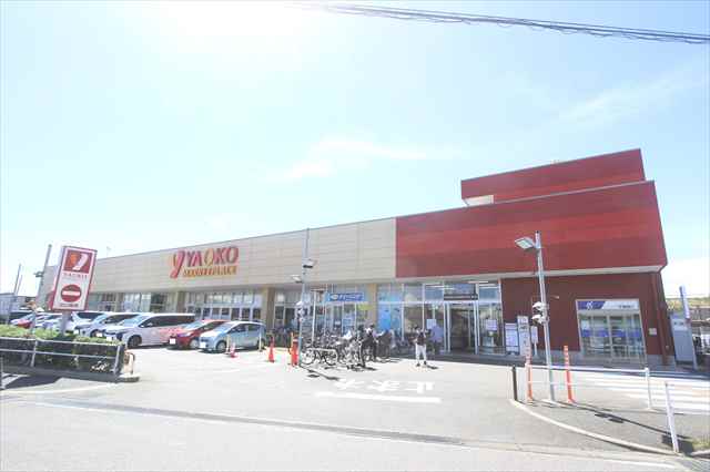 スーパー　ヤオコー船橋三咲店（スーパー）まで1040m
