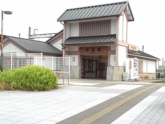 その他　西鉄名島駅（その他）まで880m