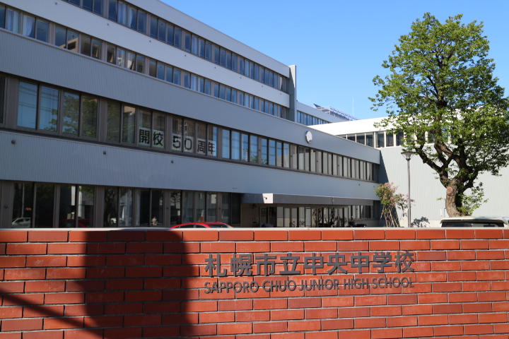 中学校　札幌市立中央中学校（中学校）まで191m