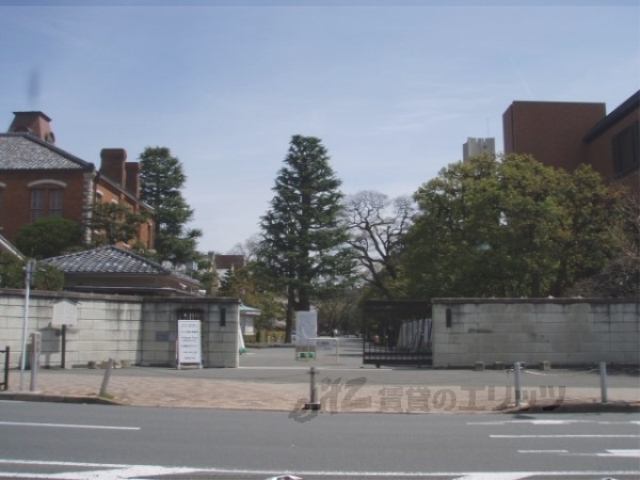 大学・短大　同志社大学西門前（大学・短大）まで1300m