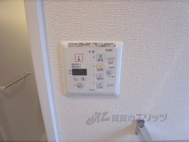その他設備　浴室乾燥機