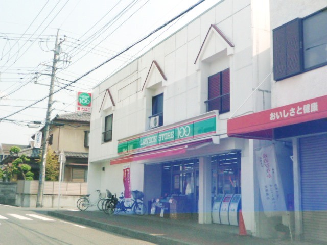 コンビニ　ローソンストア１００　南瀬谷一丁目店（コンビニ）まで400m
